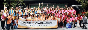 桃園市政府社會局主辦，公益彩券盈餘分配基金補助「RUN伴Taiwan 2018桃園場」

