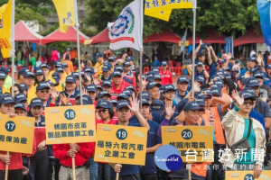 桃園市107年勞工趣味競賽暨職場安全健康日
