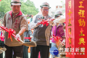 桃園市長鄭文燦，出席「藝術園區整建修繕工程開工典禮」。

