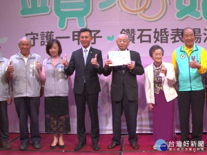 攜手走過一甲子 44對鑽石婚受市長福證