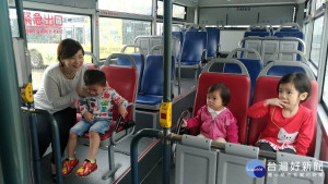 自10/17日起搭乘公車全票或成年旅客，攜帶6歲以下免費兒童人數放寬至4人 。（圖／交通局提供）