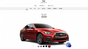 行政院公平會17日表示，裕隆日產汽車股份有限公司銷售2018年式「INFINITI Q50」系列車款時，因宣傳「IIHS美國公路安全保險協會最佳安全首選Top Safety Pick+」…等安全認證特點涉及認證年份不同、標準不同等爭議，被公平會認定廣告不實，因此依據公平交易法第21條第1項規定，罰處裕隆日產新台幣100萬元罰鍰。（圖／INFINITI台灣官網）