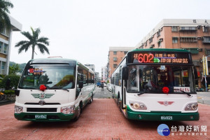 公車602及603路線10月29日起正式通車營運