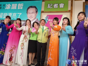 涂醒哲競選總部成立婦女後援會