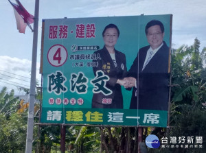 市議員第六選區選戰，因減少一席，競爭激烈。
