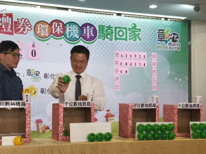 彰化縣長魏明谷抽出一位幸運得主。圖／記者鄧富珍攝