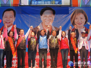 國民黨提名縣長候選人林明溱，與魚池鄉長候選人黃馨瑩、縣議員謝明謀聯合舉辦競選總部成立造勢大會。