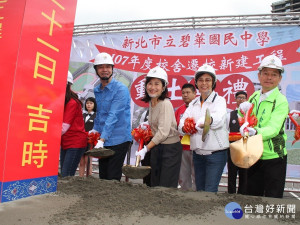 市長朱立倫主持三重區碧華國中遷校新建工程動土奠基典禮。（圖／記者黃村杉攝）