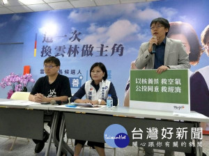 雲林縣長候選人張麗善表態支持「以核養綠」案，與「以核養綠」公投領銜人黃士修呼籲支持者在11月24日大選中領取公投票蓋下同意章。（記者陳昭宗拍攝）