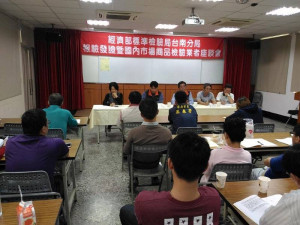 標檢臺南分局「107年度報驗發證暨國內市場商品檢驗業者座談」報名中。

