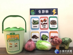 中市生廚餘未來要分類回收 促進垃圾有效減量