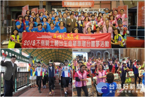 不倒騎士單車環台車隊抵宜蘭。（圖／宜蘭縣衛生局提供）