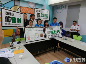 黃敏惠:市民身家財產遠比掃街拜票重要 涂醒哲不僅不關心市民 還偷智財 偷政績!