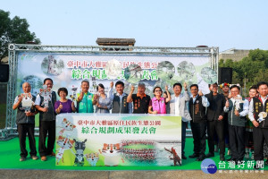 推動原住民文化　中市打造原民生態公園及神話故事館