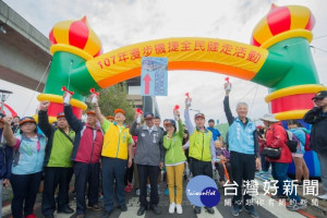 桃園市長鄭文燦前往機場捷運A10山鼻站，出席「107年漫步機捷全民健走活動」

