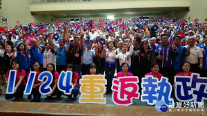 國民黨124年黨慶，人氣匯集，強烈表達重返執政決心。