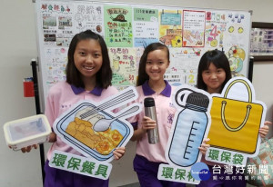 民生國中50週年校慶響應「無痕飲食」 攜帶指定資收物還可兌換宣導品