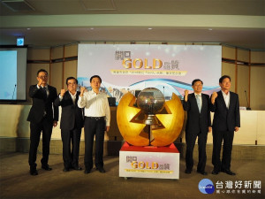 「開口『Gold』品質」廉政座談會，市府工程、政風人員、廠商及廉政志工等百餘人共襄盛舉。（圖/記者郭文君 攝）