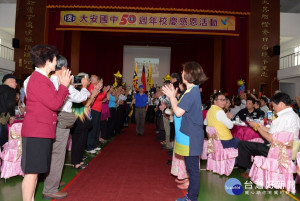 
大安國中隆重的在校園內慶祝創校50週年，校長國立民引領創校50週年，掌聲如雷溫馨感人。（記者陳榮昌攝）