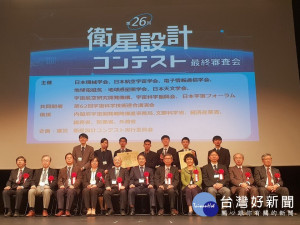 成大7位大學生參加日本衛星設計競賽，獲「文部科學大臣獎」。