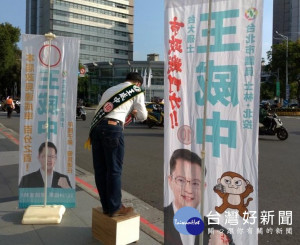 （圖／翻攝王威中臉書）