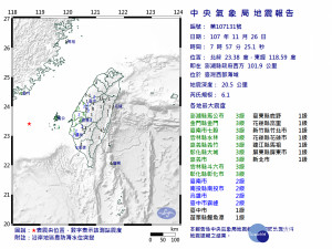 （圖／翻攝氣象局官網）