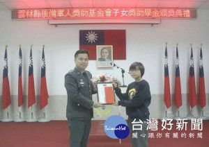 雲林縣後備部為肯定努力向學的後備軍人子女，由指揮官吳聲泰上校頒發榮獲107年後備軍人子女獎助學金的優秀學生。（記者陳昭宗拍攝）