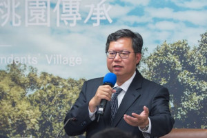 桃園市長鄭文燦主持市政會議，聽取警察局「精進科技犯罪偵查能量」專題報告

