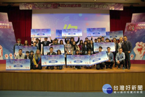 中原大學長期推動三創教育鼓勵學生培養解決問題的能力。

