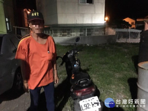 男子竊走友人機車　心虛將車棄置郊區徒步回家