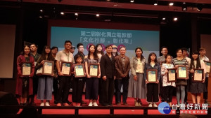 獨立電影節文化局頒發入圍證書。圖／彰化縣文化局提供