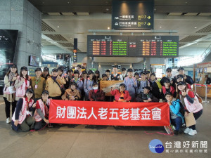 高鐵贈老吾老基金會車票。林重鎣攝