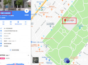 （圖／翻攝GOOGLEMAP）