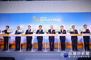 三井台中港outlet park開幕