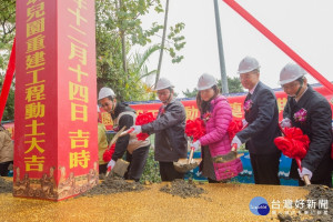 外社幼兒園重建工程動土 預計明年7月竣工