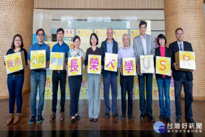 長榮大學執行大學社會責任計畫有成。