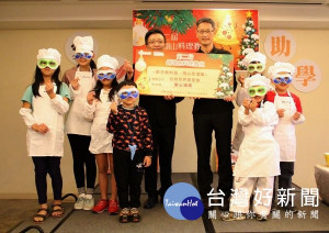 劍湖山渡假大飯店響應台灣世界展望會助學行動，房客入住飯店即捐款，且由主廚親自教導貧童製作美味營養的餐點。（記者陳昭宗拍攝）