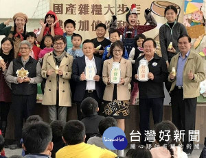 農糧署與台灣區雜糧發展基金會舉辦食農教育推廣會，讓「食在地、用在地」的食農精神可以從小深耕在學童的心中。（記者陳昭宗拍攝）