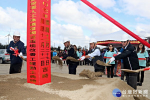 通霄漁港周邊環境改善工程動土　預計108年9月底完工