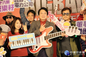 2018 BIG BAND基隆跨年　電音「基隆水噹噹」現活力