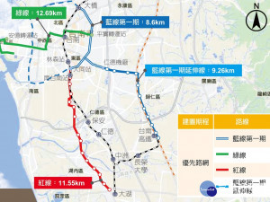 行政院核定，臺南市第1期藍線可行性研究報告書。