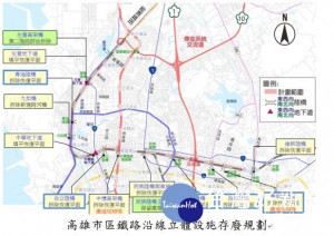 迎接交通新時代　高市農曆年後將啟動陸橋拆除