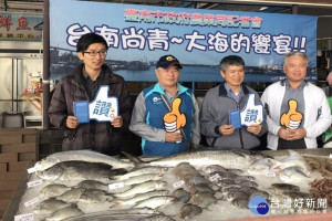 漁港所歡迎民眾到將軍及青山漁港，體驗漁貨拍賣及購買新鮮漁貨。