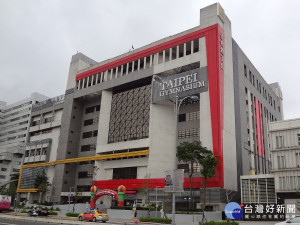 台北市府體育局今（2）日表示，全國首創運動場館智慧化電力及門禁控制系統，即起已在台北體育館正式上線，只要使用專屬QR CODE，就可連結場館門禁燈光系統，不用鑰匙輕鬆開門。（圖／Wikipedia）