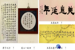 林杏嬌書法展在民治中心舉辦。