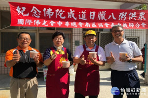 南台別院與錦湖國小以臘八粥結緣。