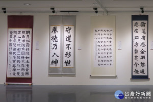 台中市岳陽樓書學會書法展。