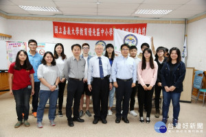 嘉大學生服務營隊 散發正面能量補給站