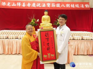 永堂法師代表捐贈1800份臘八粥與臺北醫院同仁及病友結緣 。（圖／臺北醫院提供）

