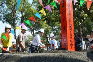 屏縣興化國民小學老舊校舍拆除重建　升級數位教學環境